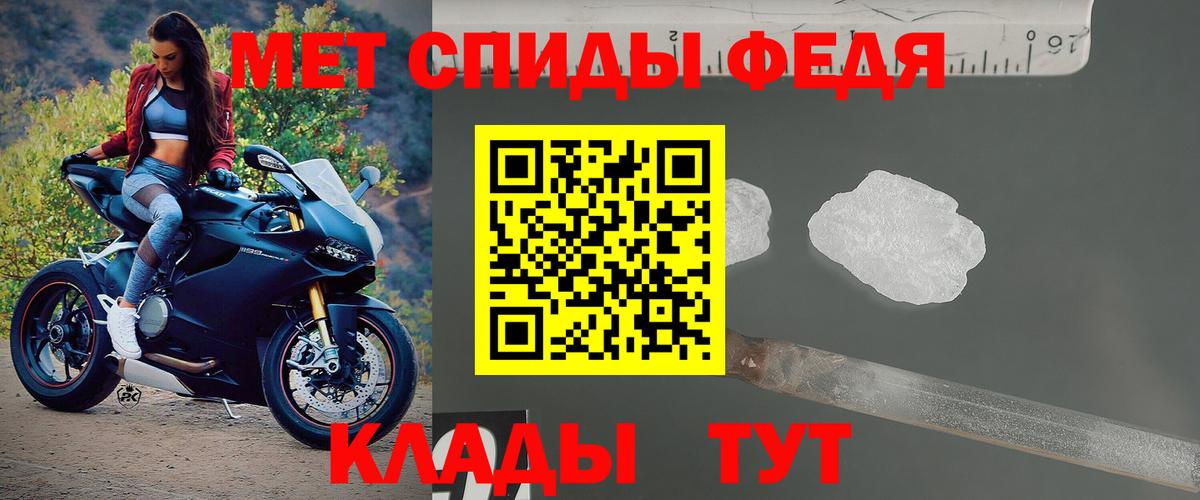 Amphetamine Premium Дзержинск