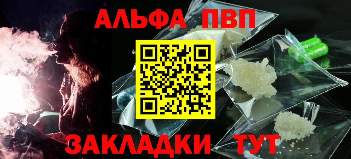 A PVP СК Дзержинск