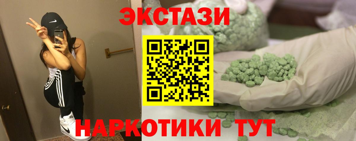ЭКСТАЗИ Cube Дзержинск