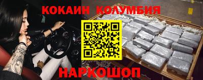 каннабис Малоярославец