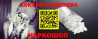ПСИЛОЦИБИНОВЫЕ ГРИБЫ Малгобек