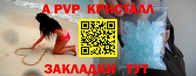 каннабис Малоярославец
