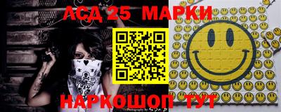альфа пвп Мариинск