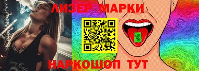 альфа пвп Мариинск
