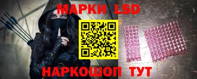 альфа пвп Мариинск