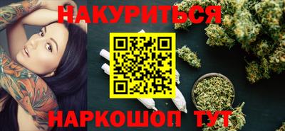 каннабис Малоярославец