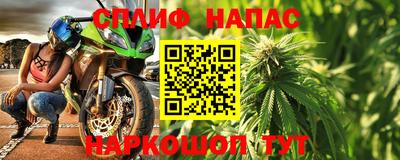 каннабис Малоярославец