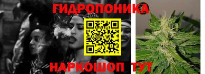 каннабис Малоярославец