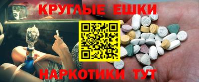 каннабис Малоярославец