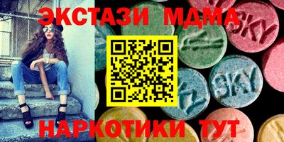 каннабис Малоярославец