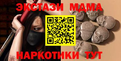 ПСИЛОЦИБИНОВЫЕ ГРИБЫ Малгобек