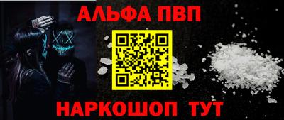 каннабис Малоярославец