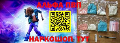 ПСИЛОЦИБИНОВЫЕ ГРИБЫ Малгобек