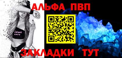 каннабис Малоярославец