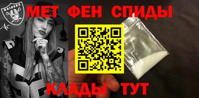 альфа пвп Мариинск