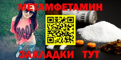 альфа пвп Мариинск