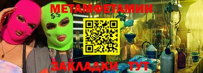 каннабис Малоярославец