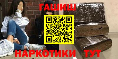 каннабис Малоярославец