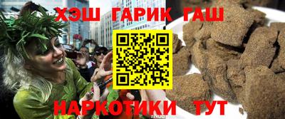 альфа пвп Мариинск