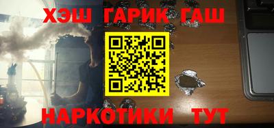 ПСИЛОЦИБИНОВЫЕ ГРИБЫ Малгобек
