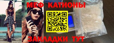 альфа пвп Мариинск