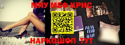 каннабис Малоярославец