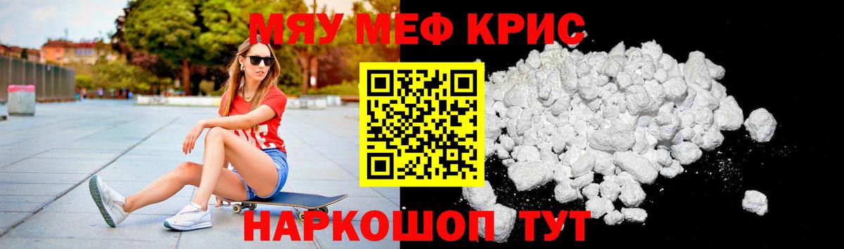 МЕФ   Дзержинск  Вход с VPN  Гашиш  Гашиш  Каннабис  Марихуана 