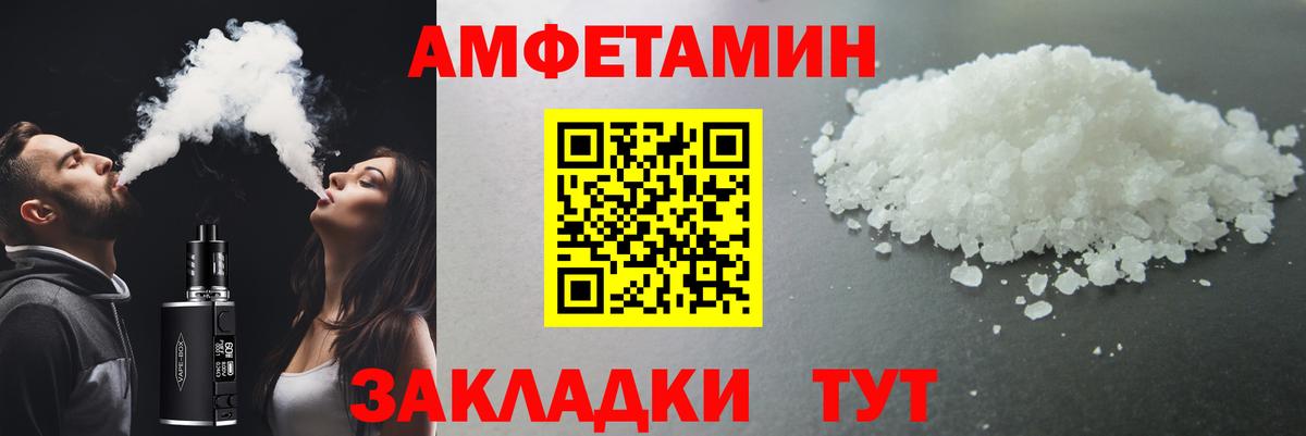 Метамфетамин винт Дзержинск