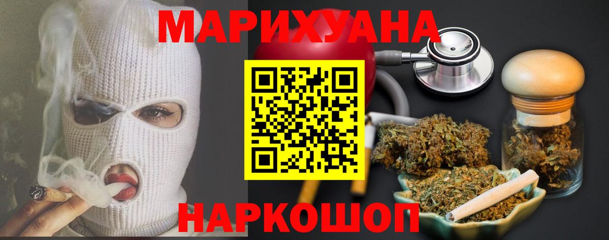 Бошки марихуана тримм Дзержинск